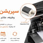 سپریشن پد چیست